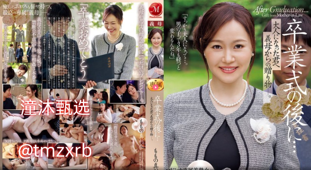 又黄又刺激的网站芽子_メイリン モデルコレクシ