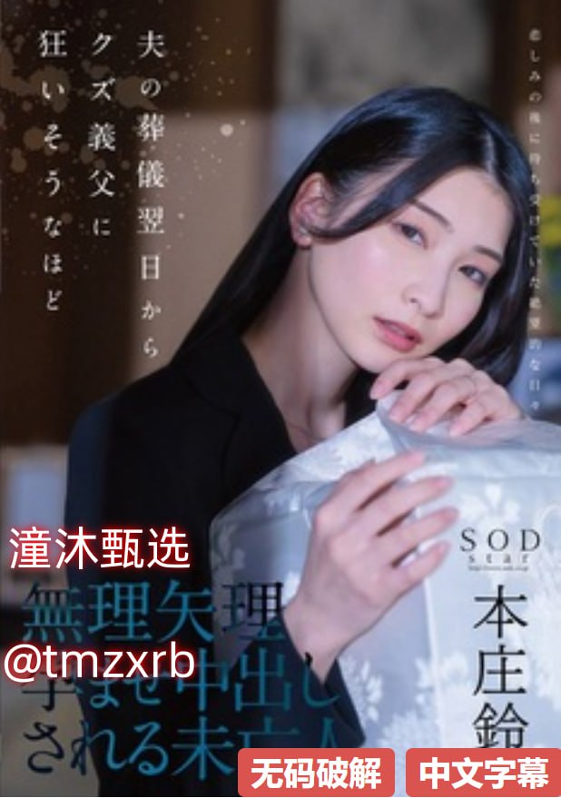 洛奇英雄传诱惑_观看免费无删减完整版