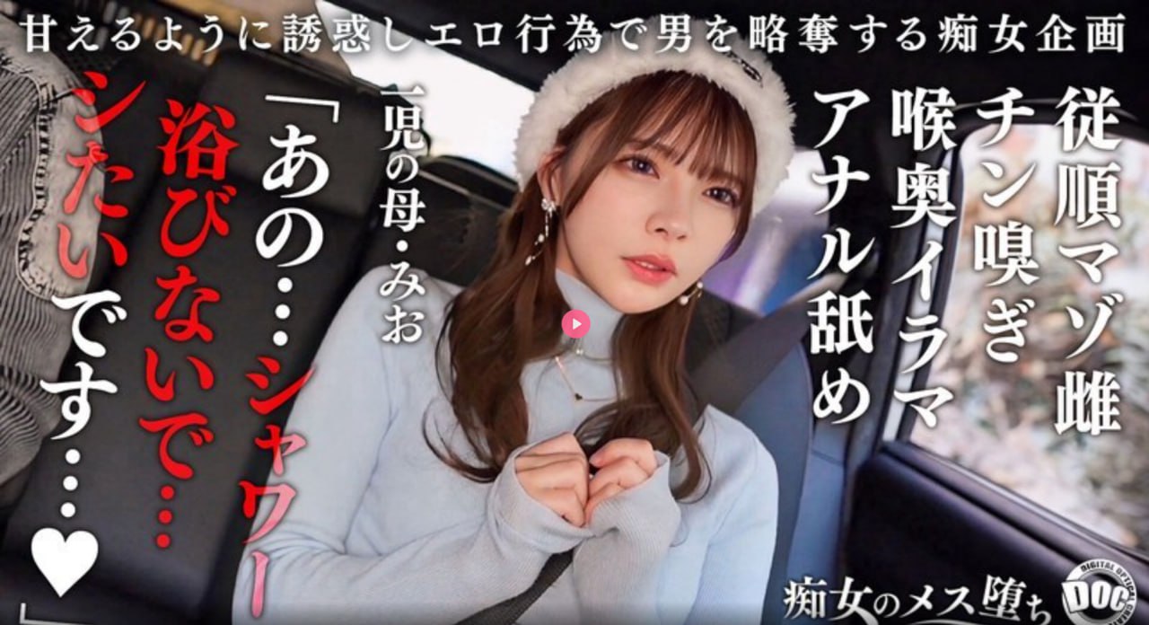 ビデオウェブサイト啊灬啊灬啊灬快灬高潮少妇A片